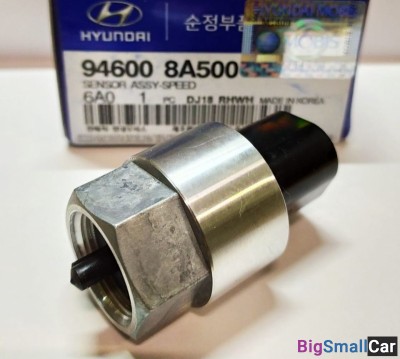 Датчик скорости спидометра Hyundai HD 946008A500